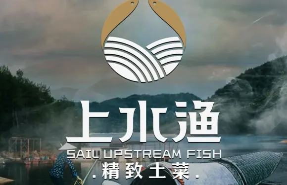 上水漁（健康路店）