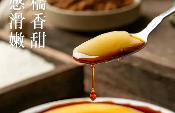 李氏涼糕