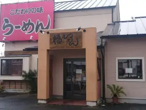 Fukuchan Ramen