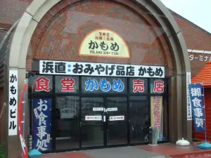 Shokudo Kamome