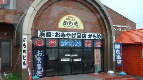 かもめ in 利尻