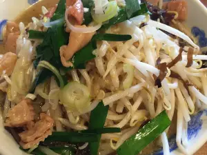 Bagabondomaru