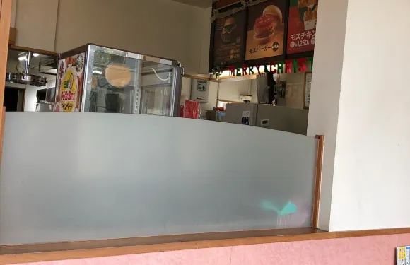 Mos Burgertaki Bypass