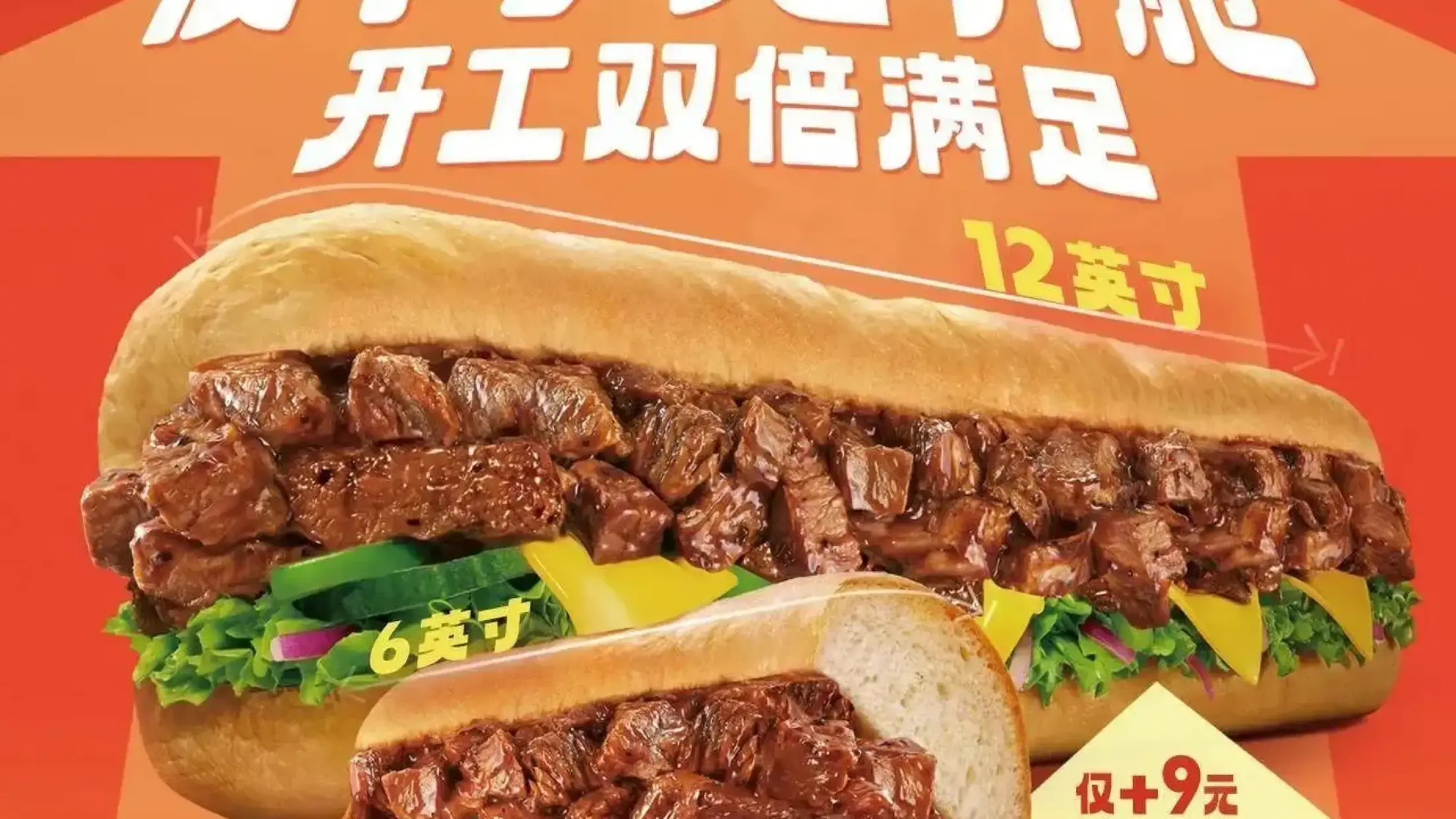 賽百味(保百購物廣場店)