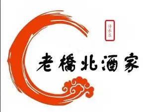 老桥北酒家(朝阳店)