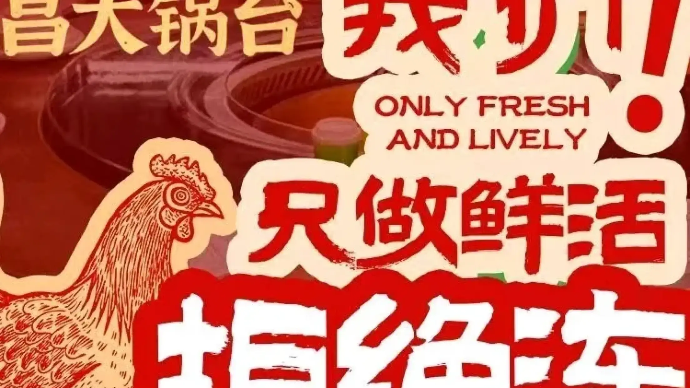 德昌大锅台(世家郦园店)