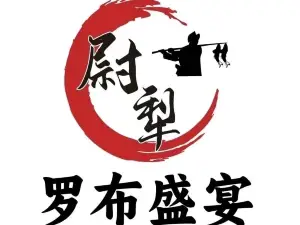 罗布淖尔