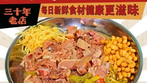 福绵鸭王十三(西街口店) in Yulin