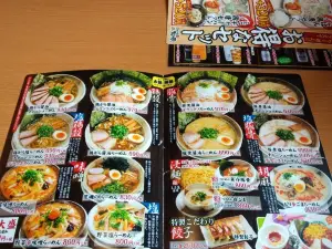 Echigo Hizomen Mujinzo Nakajoya