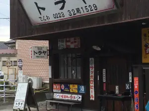 Toraya