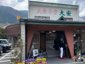 大安食堂