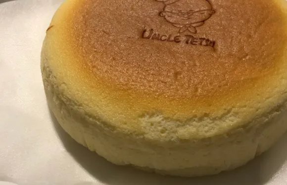 Uncle Tetsu