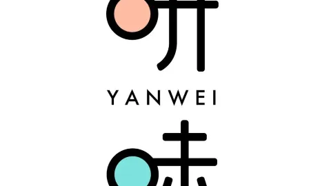 研味 in 寧德