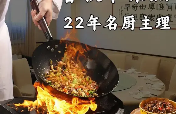 春秋本味·東山島美食名片（銅陵地標店）