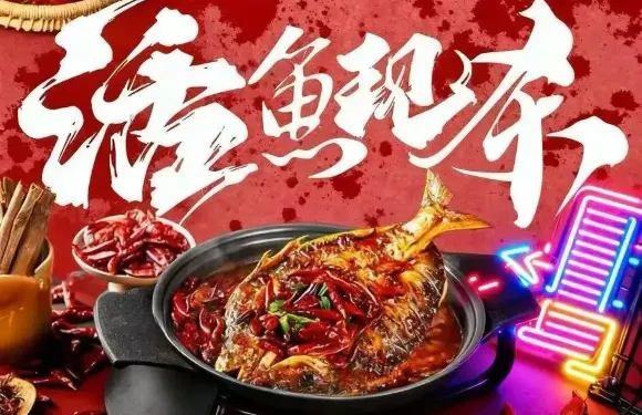 英妹幾夜市（瀟湘路店）