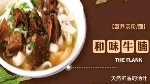 阿婆牛杂(保兴西路店) in Baoting