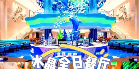 撫仙湖海豚灣酒店·水晶全日餐廳