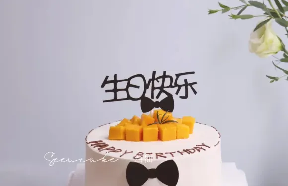 麥香人家