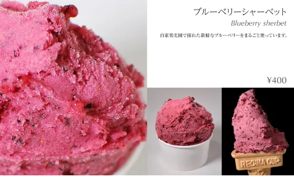 Kawaba Gelato