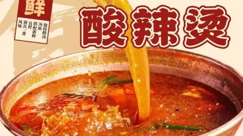 Jinfengsuanlatang in Libo
