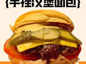 一堡漢堡·美式·現烤漢堡