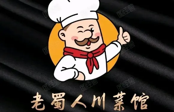 老蜀人川菜館