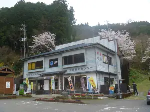 Roadside Station Osugi