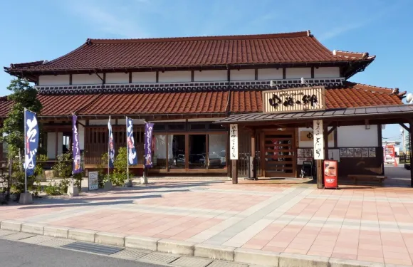 Nakaumi no Sato