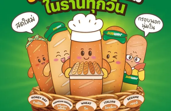 Subway @Pattaya Klang Road (Near Beach)