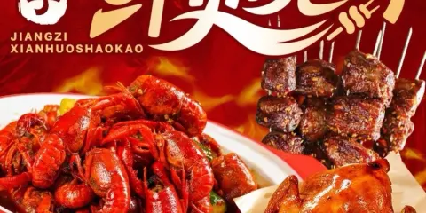醬子特色餐廳·絕無預製（十號店）