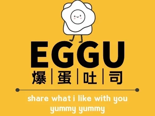 EGGu爆蛋吐司（汪董小區店）