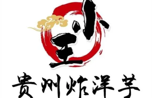 小王貴州炸洋芋（前進東路店）