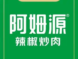 阿姆源(吉水店)