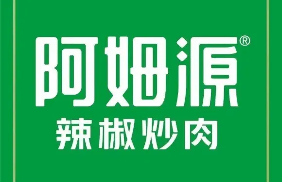 阿姆源（吉安天虹店）