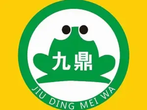 九鼎美蛙鱼头火锅(大英店)