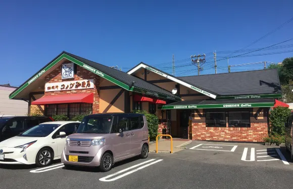 Komeda Coffee