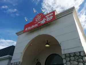 すたみな太郎 羽島店
