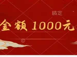 品香阁家宴