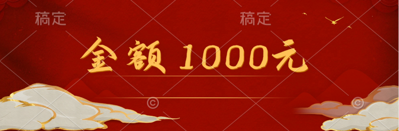 品香阁家宴