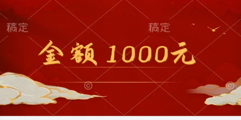 閣山大酒店·品香閣家宴