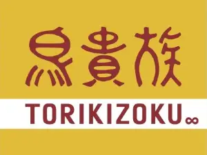 YAKITORI Torikizoku Warabi East Exit Store