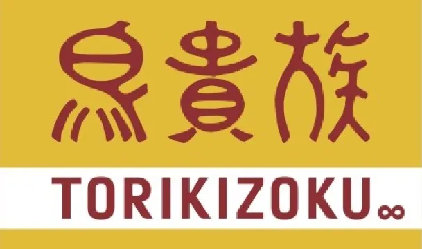 Torikizoku Iwakura