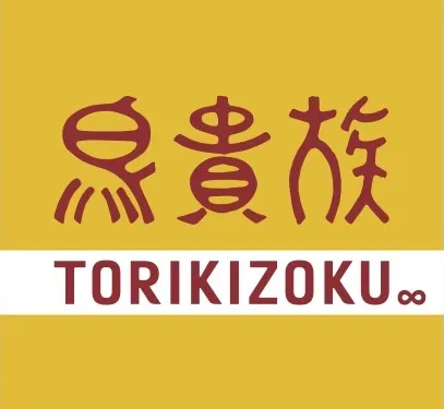 鳥貴族 関マーゴ店