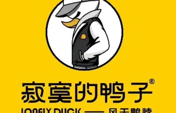 寂寞的鴨子（方山店）