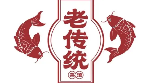 Laochuantong Restaurant in Daye