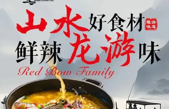 紅船頭人家·30年龍遊菜·清水魚