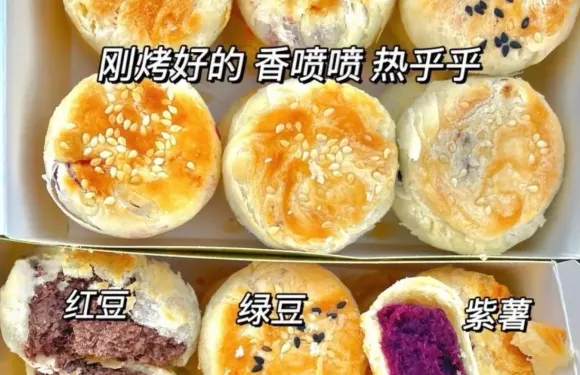 黃記綠豆酥（秋水路店）