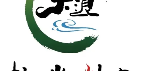 大浪炭火鮮牛肉酒場（紡織路店）