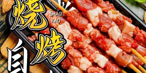 凱源飯店