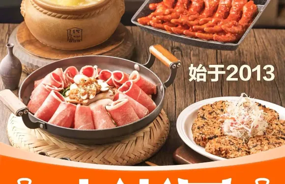 小木屋米酒店總店